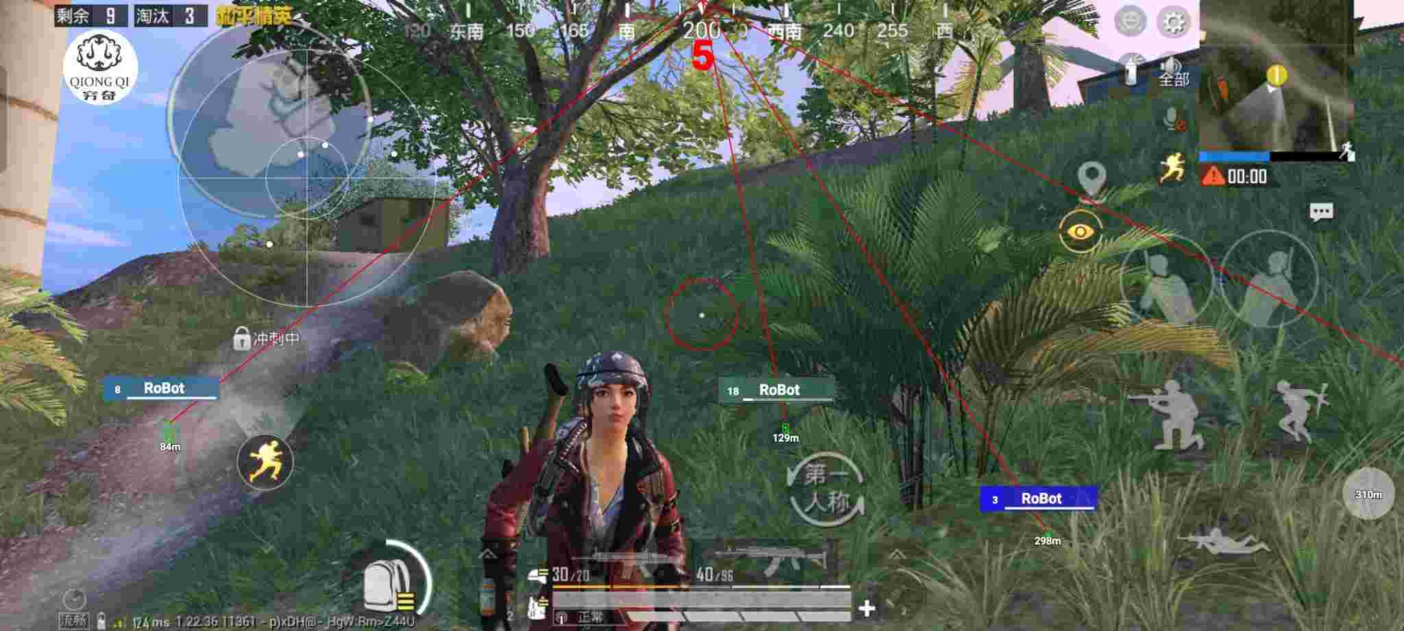 和平精英穷奇直装 - ��ƽ��Ӣ���԰�������辅助预览图